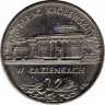 Аверс. Монета. Польша. 2 злотых 1995 год. Королевский дворец в Лазенках.