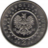Реверс. Монета. Польша. 2 злотых 1995 год. Королевский дворец в Лазенках.