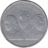 Монета. Вьетнам (Южный Вьетнам). 50 су 1953 год. ав.