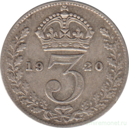 Монета. Великобритания. 3 пенса 1920 год.