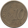 Монета. Германия. 10 центов 2004 год. (F).