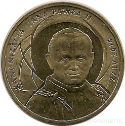 Монета. Польша. 2 злотых 2014 год. Канонизация Иоанна Павла II.