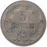 Монета. Венесуэла. 5 сентимо 1945 год.