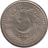 Монета. Пакистан. 10 рупий 2009 год. 60 лет Пакистано-китайской дружбе. рев.