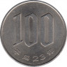Монета. Япония. 100 йен 2011 год (23-й год эры Хэйсэй). ав.