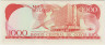 Банкнота. Коста-Рика. 1000 колонов 2005 год. Тип 264f. рев.