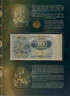 Монета и банкнота. Эстония. Банковский набор 2008 года. 2