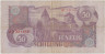 Банкнота. Австрия. 50 шиллингов 1962 год. Тип 137а. рев.