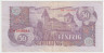 Банкнота. Австрия. 50 шиллингов 1962 год. Тип 137а.