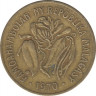 Монета. Мадагаскар. 10 франков 1970 год. ав.