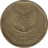 Монета. Индонезия. 500 рупий 1991 год. ав.