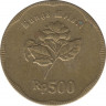 Монета. Индонезия. 500 рупий 1991 год. рев.