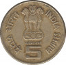 Монета. Индия. 5 рупий 2009 год. 100 лет дня рождения святой Альфонсы. рев.