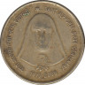 Монета. Индия. 5 рупий 2009 год. 100 лет дня рождения святой Альфонсы. ав.