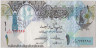 Банкнота. Катар. 1 риал 2008 год. Тип 28 (2). ав.