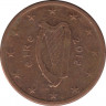Монета. Ирландия. 1 цент 2012 год. ав.