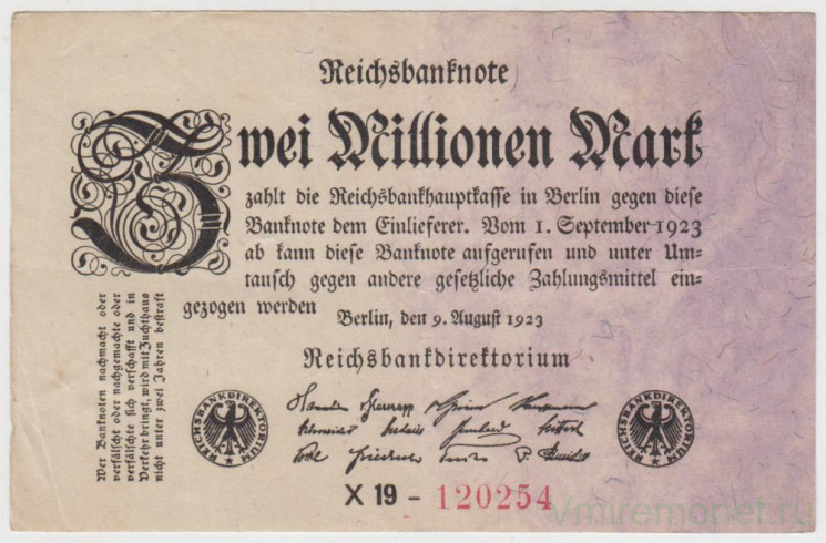Банкнота. Германия. Веймарская республика. 2 миллионов марок 1923 год. Водяной знак - листья дуба. Серийный номер - буква , две цифры (чёрные) , тире , 6 цифр (мелкие,красные). 