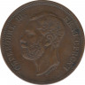 Монета. Сербия. 10 пара 1868 год. рев.