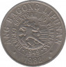 Монета. Филиппины. 10 сентимо 1982 год. BSP. ав.