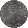 Монета. Португалия. 2,5 евро 2015 год. 70 лет миру в Европе. рев.