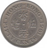 Монета. Гонконг. 50 центов 1951 год. Гурт ребристый с жёлобом внутри. ав.