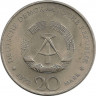 Монета. ГДР. 20 марок 1972 год. Фридрих Шиллер. рев