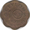 Монета. Цейлон (Шри-Ланка). 10 центов 1951 год. ав.