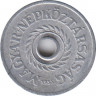 Монета. Венгрия. 2 филлера 1955 год. ав.