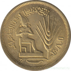 Монета. Египет. 10 миллимов 1976 год. ФАО.