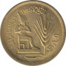 Монета. Египет. 10 миллимов 1976 год. ФАО. ав.