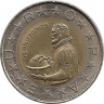 Реверс.Монета. Португалия. 100 эскудо 1990 год.