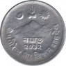 Монета. Непал. 5 пайс 1975 (2032) год. ав.