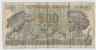 Банкнота. Италия 500 лир 1967 год. ав.