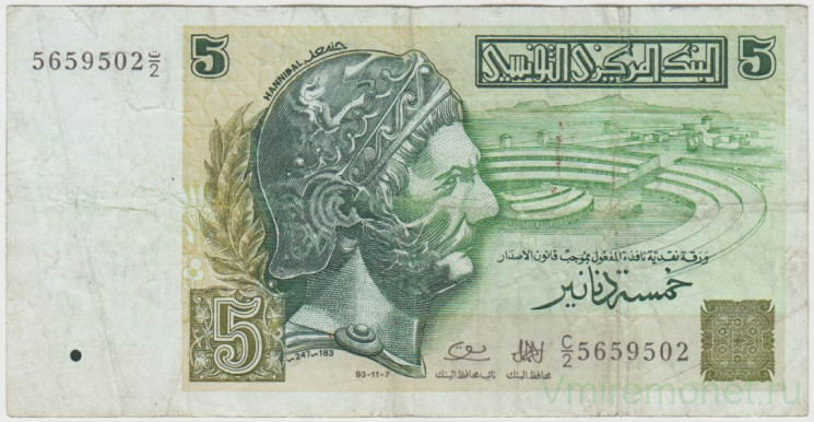 Банкнота. Тунис. 5 динаров 1993 год. Тип 86.