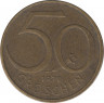 Монета. Австрия. 50 грошей 1978 год. ав.
