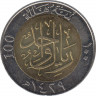 Монета. Саудовская Аравия. 100 халалов 2008 (1429) год. рев.