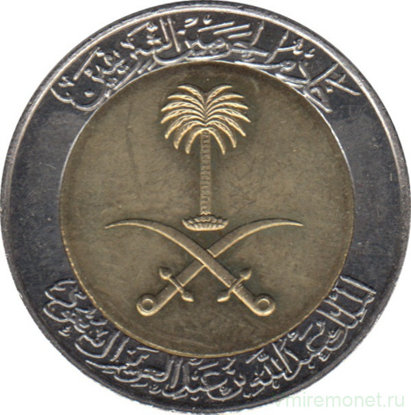 Монета. Саудовская Аравия. 100 халалов 2008 (1429) год.