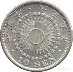Монета. Япония. 10 сенов 1916 год. (5-й год эры Тайсё).