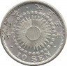 Монета. Япония. 10 сенов 1916 год. (5-й год эры Тайсё). ав.