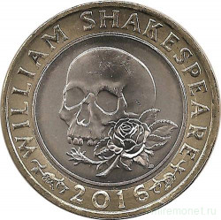 Монета. Великобритания. 2 фунта 2016 год. 400 лет со дня смерти Уильяма Шекспира. Трагедия.