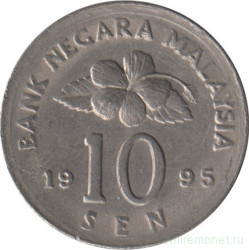 Монета. Малайзия. 10 сен 1995 год.