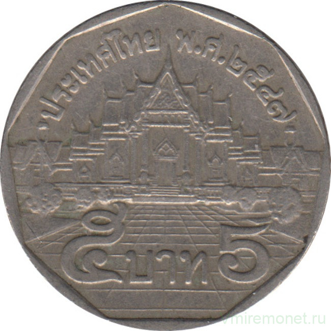 Монета. Тайланд. 5 бат 2004 (2547) год.