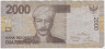 Банкнота. Индонезия. 2000 рупий 2013 год. ав.