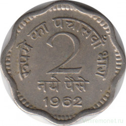 Монета. Индия. 2 пайса 1962 год.