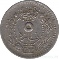 Монета. Османская империя. 5 пара 1909 (1327/6) год.