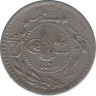Монета. Османская империя. 5 пара 1909 (1327/6) год. рев.