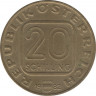Монета. Австрия. 20 шиллингов 1982 год. 250 лет со дня рождения Йозефа Гайдна. рев.