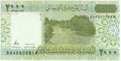 Банкнота. Сомали. 2000 шиллингов 2010 год. Тип W39.