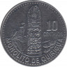 Монета. Гватемала. 10 сентаво 2012 год. рев.