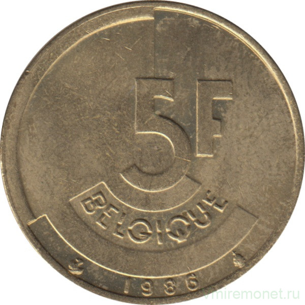 Монета. Бельгия. 5 франков 1986 год. BELGIQUE.